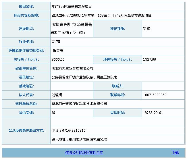 QQ截图20230921092524.jpg