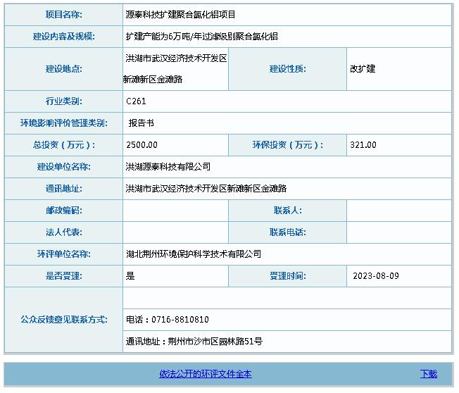 QQ截图20230921092850.jpg