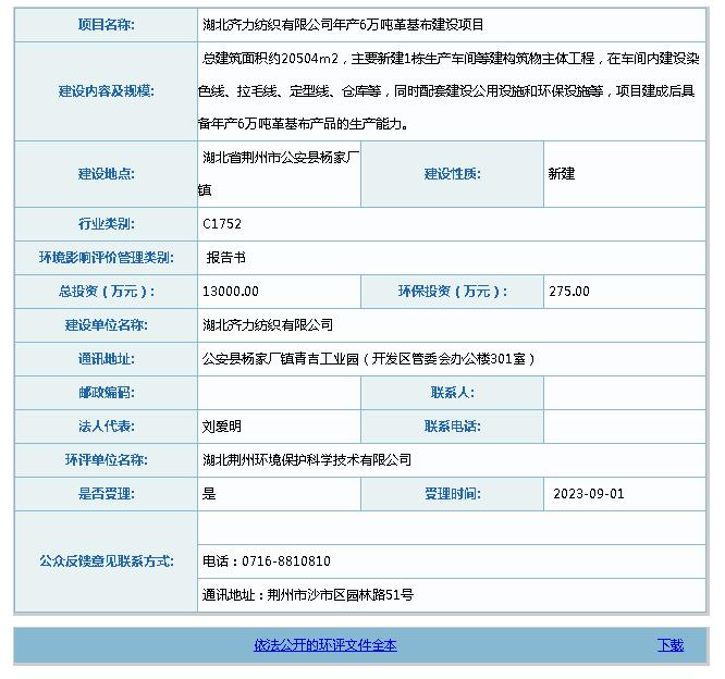 QQ截图20230921092410.jpg