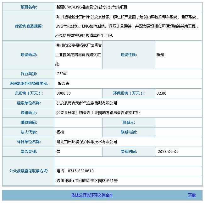 QQ截图20230921093257.jpg