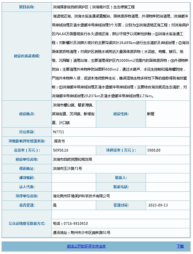 QQ截图20230921094107.jpg