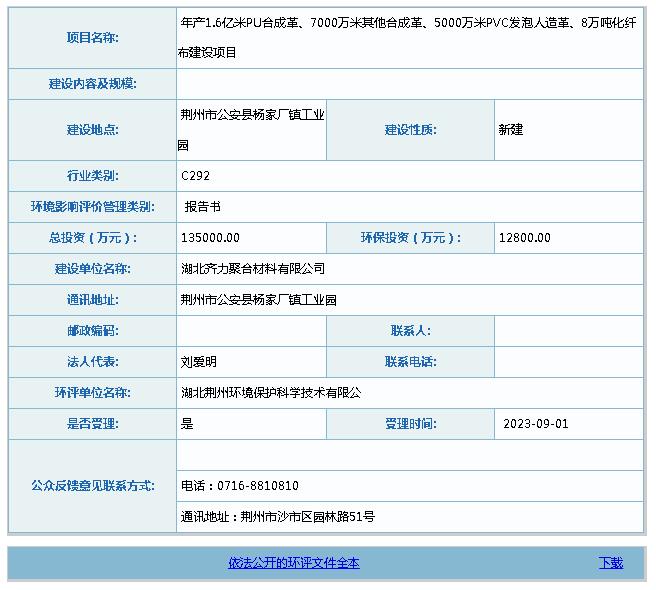 QQ截图20230921092647.jpg