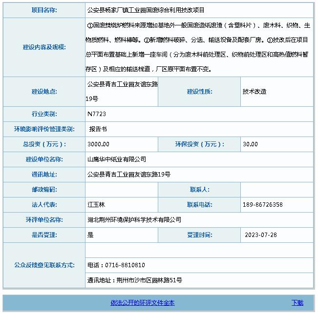 QQ截图20230921092204.jpg
