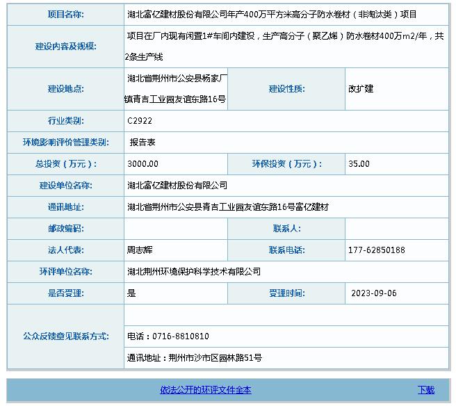 QQ截图20230921093526.jpg